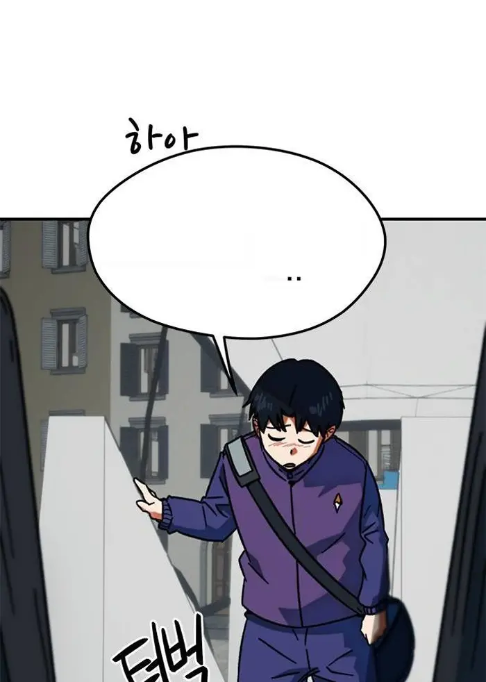 Read I’m Not a Soccer Genius PT-BR Manga Online