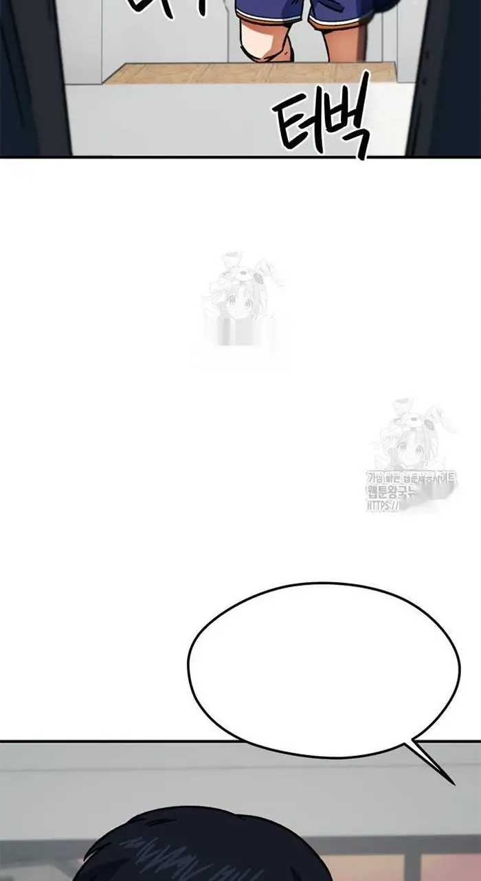 Read I’m Not a Soccer Genius PT-BR Manga Online