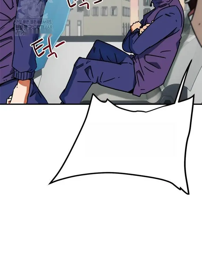 Read I’m Not a Soccer Genius PT-BR Manga Online