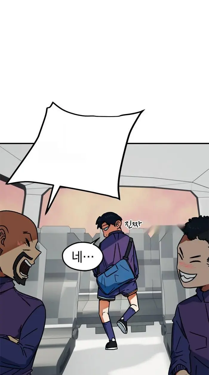 Read I’m Not a Soccer Genius PT-BR Manga Online