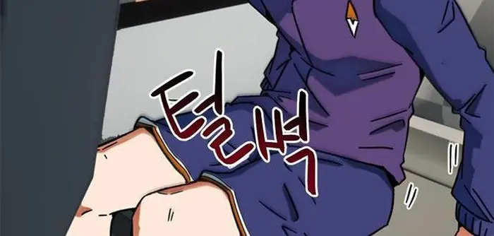 Read I’m Not a Soccer Genius PT-BR Manga Online