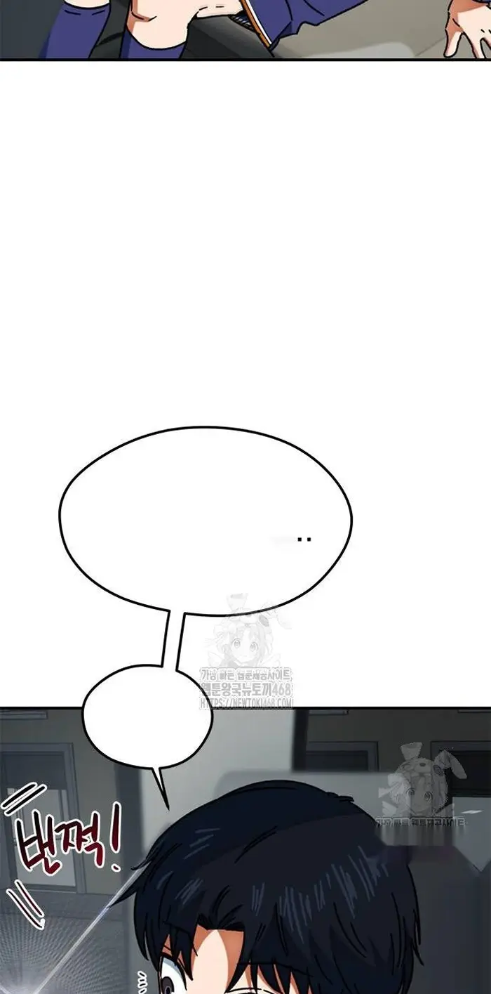 Read I’m Not a Soccer Genius PT-BR Manga Online