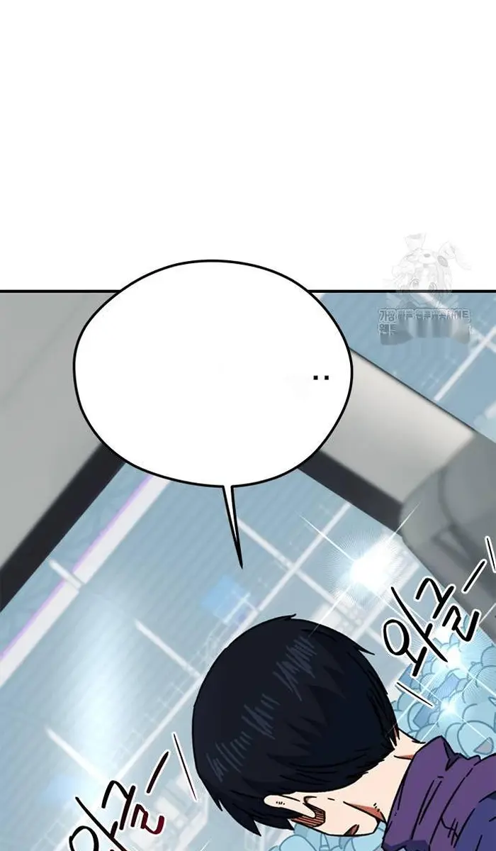 Read I’m Not a Soccer Genius PT-BR Manga Online