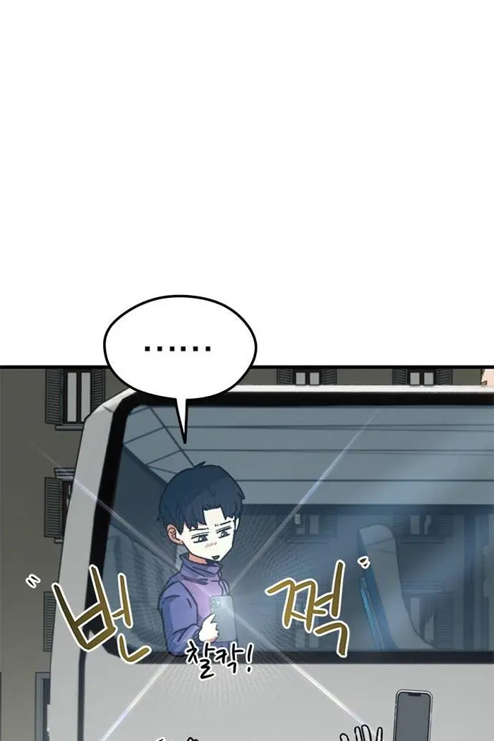 Read I’m Not a Soccer Genius PT-BR Manga Online