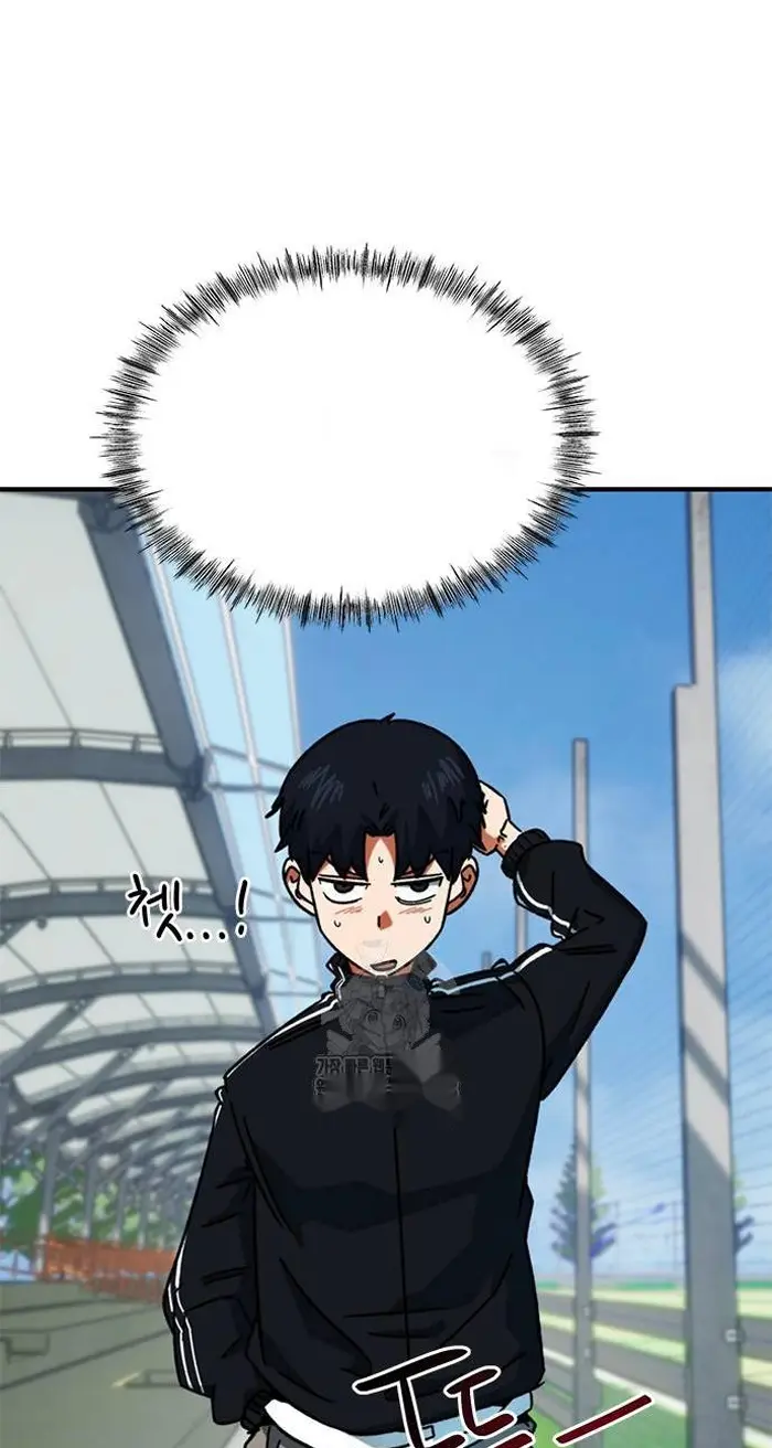 Read I’m Not a Soccer Genius PT-BR Manga Online