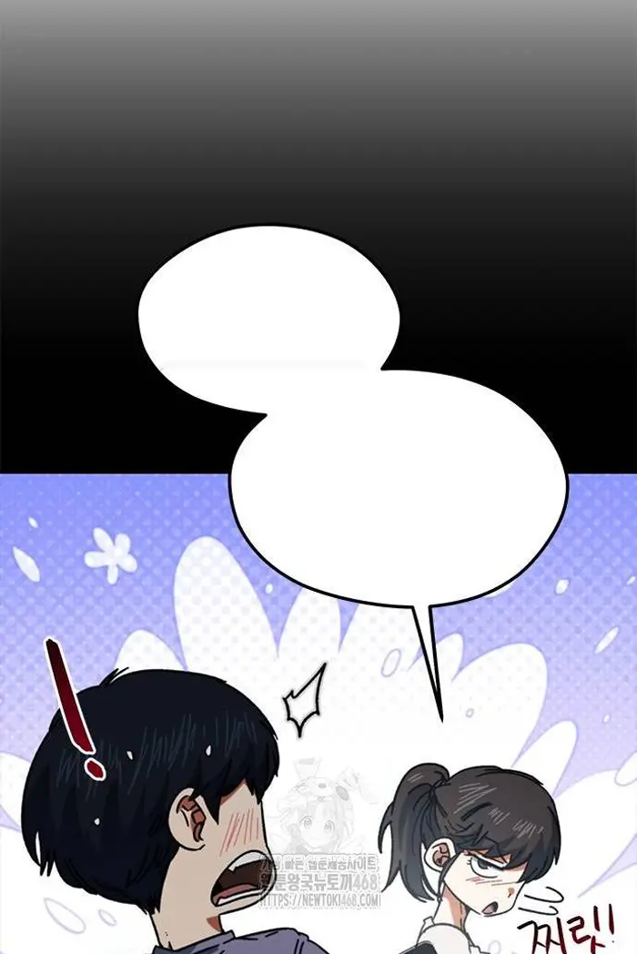 Read I’m Not a Soccer Genius PT-BR Manga Online