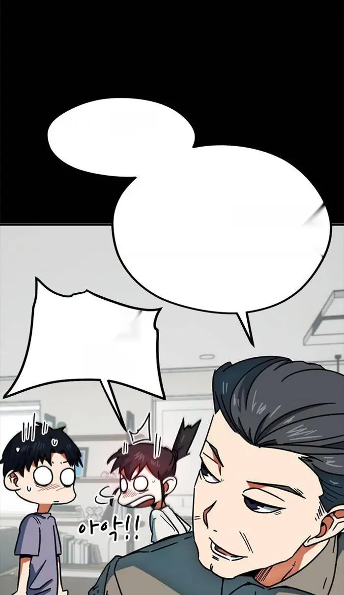 Read I’m Not a Soccer Genius PT-BR Manga Online