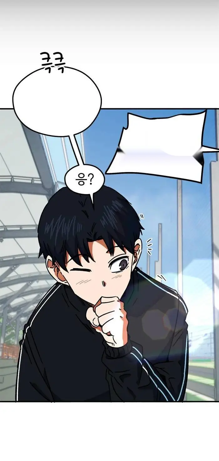 Read I’m Not a Soccer Genius PT-BR Manga Online