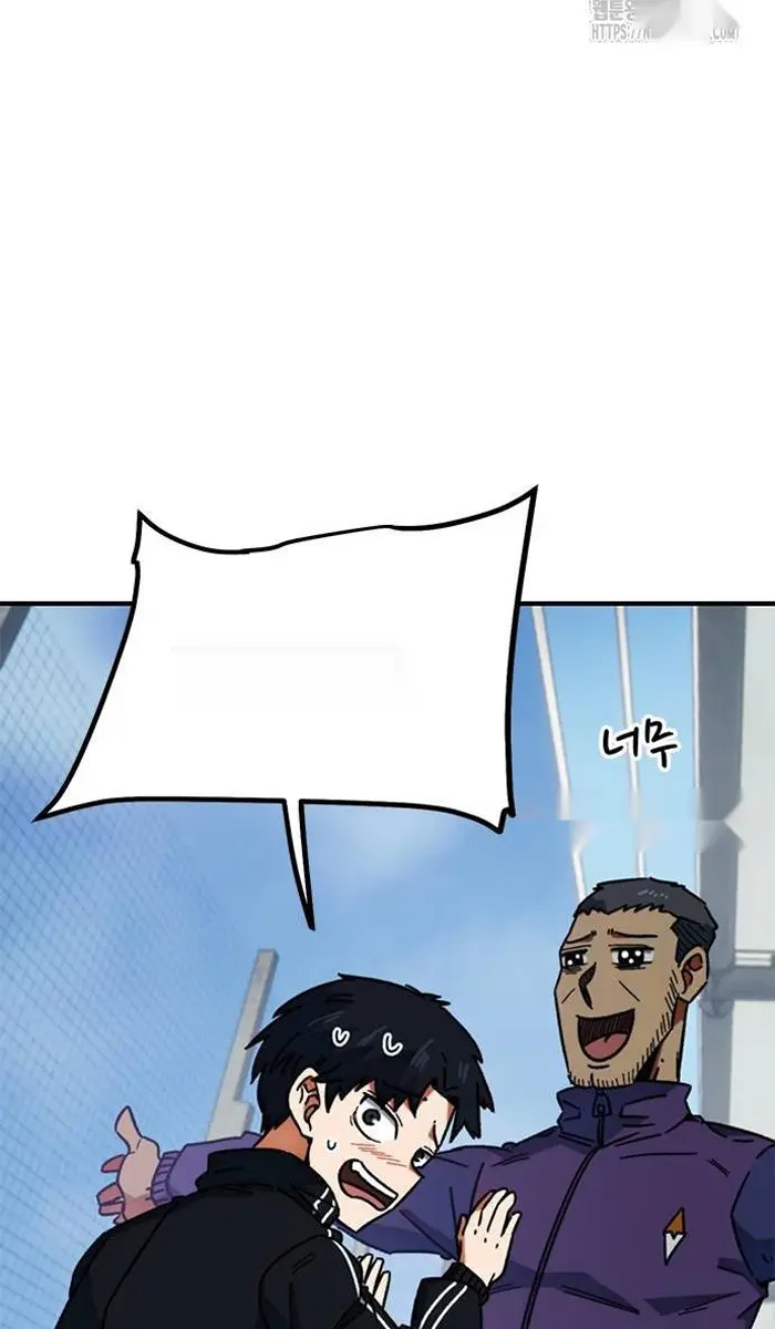 Read I’m Not a Soccer Genius PT-BR Manga Online