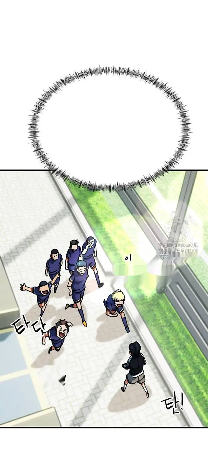 Read I’m Not a Soccer Genius PT-BR Manga Online