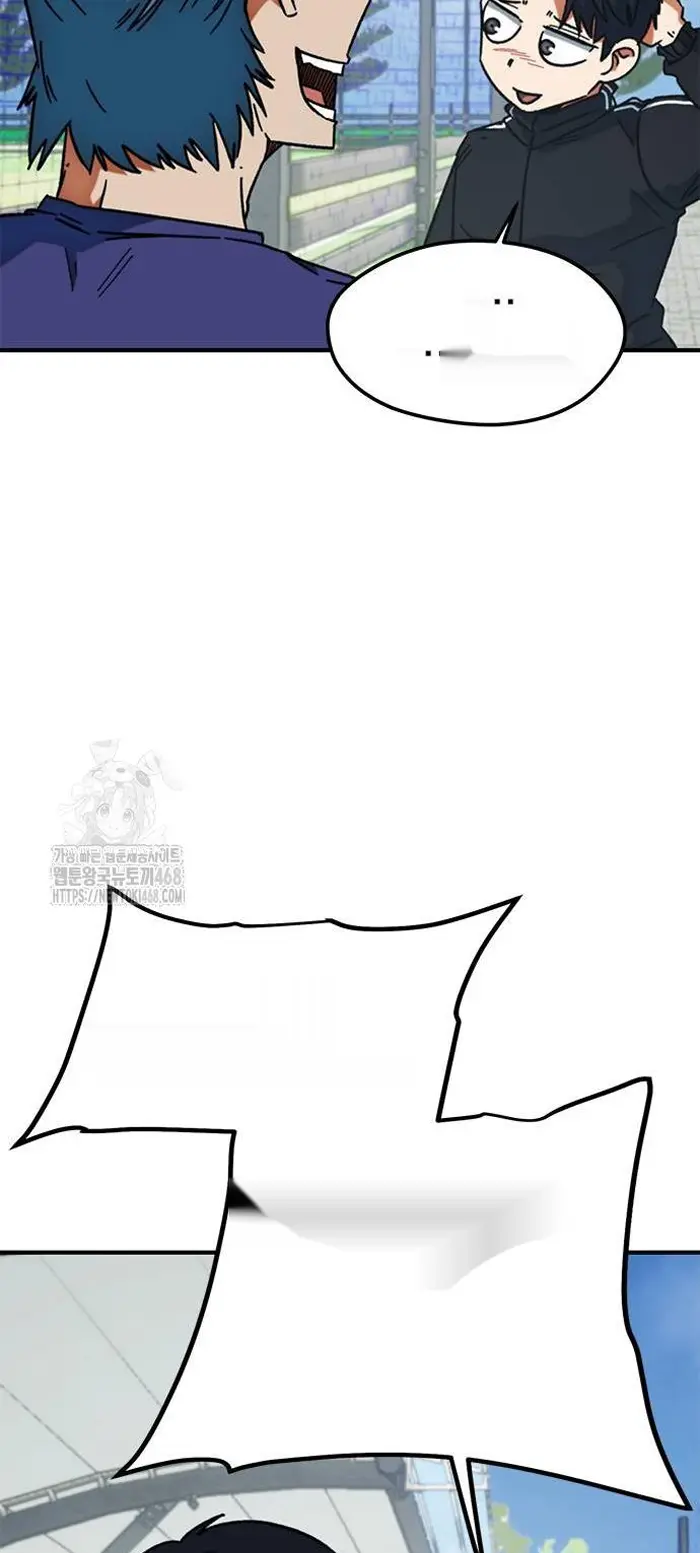 Read I’m Not a Soccer Genius PT-BR Manga Online