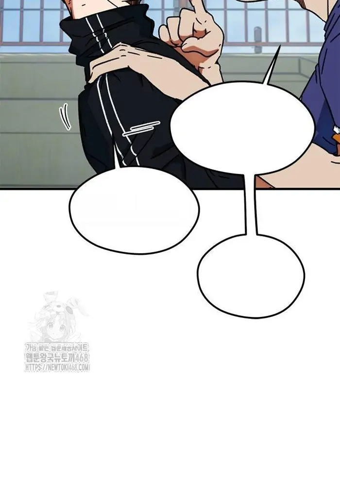 Read I’m Not a Soccer Genius PT-BR Manga Online