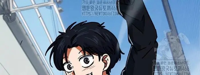 Read I’m Not a Soccer Genius PT-BR Manga Online