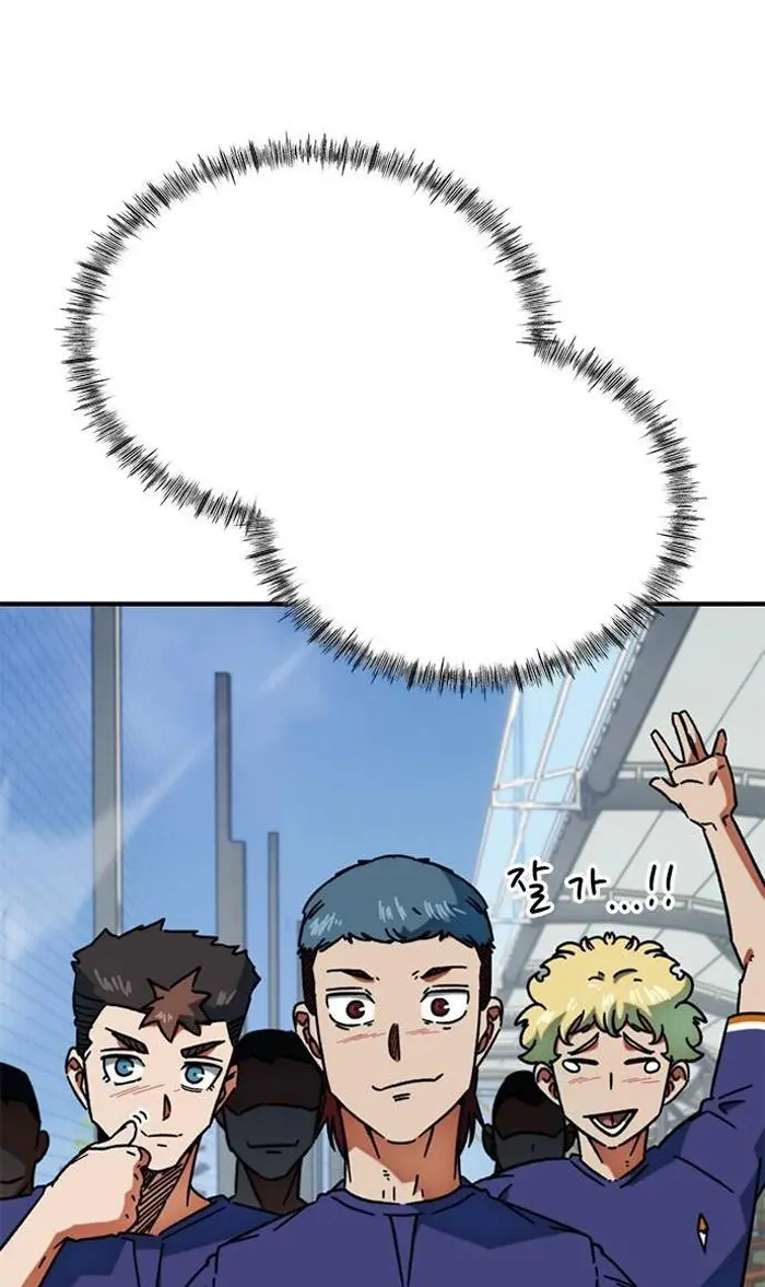 Read I’m Not a Soccer Genius PT-BR Manga Online