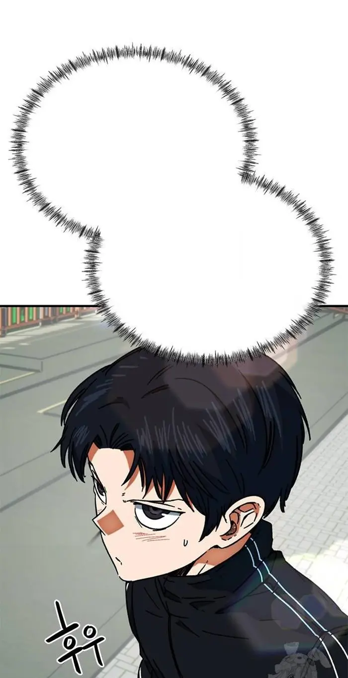 Read I’m Not a Soccer Genius PT-BR Manga Online