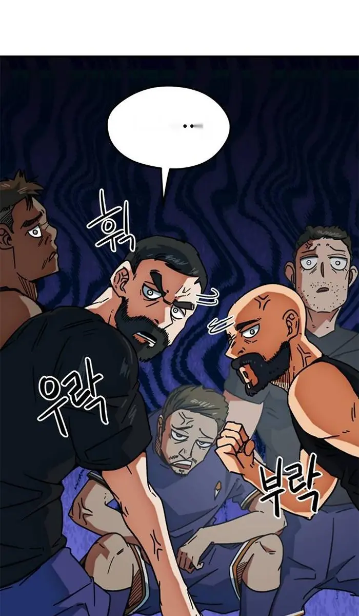 Read I’m Not a Soccer Genius PT-BR Manga Online