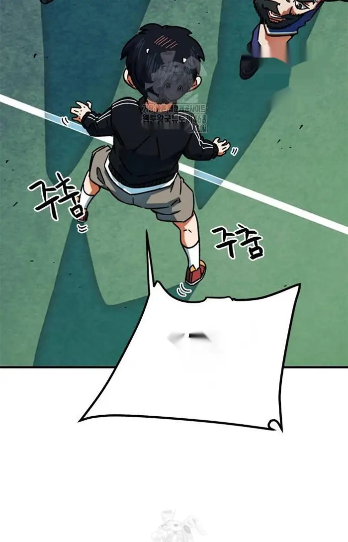 Read I’m Not a Soccer Genius PT-BR Manga Online