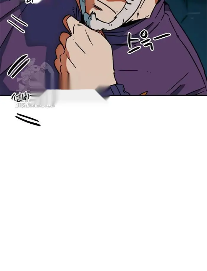 Read I’m Not a Soccer Genius PT-BR Manga Online