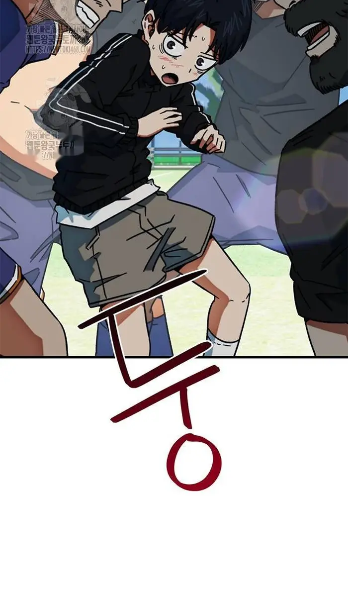 Read I’m Not a Soccer Genius PT-BR Manga Online