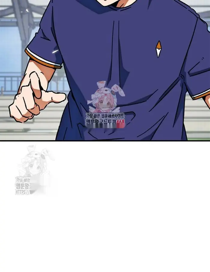 Read I’m Not a Soccer Genius PT-BR Manga Online