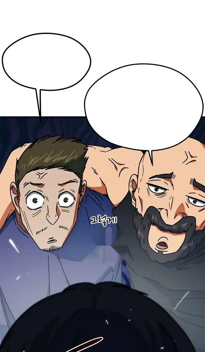 Read I’m Not a Soccer Genius PT-BR Manga Online