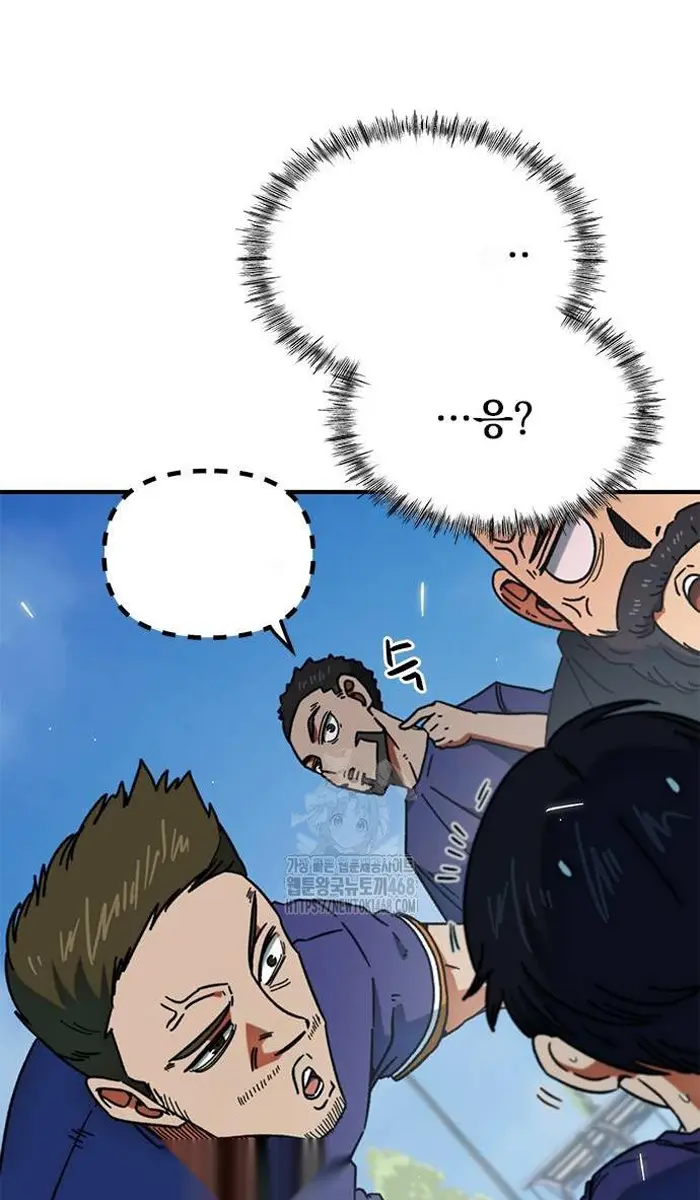 Read I’m Not a Soccer Genius PT-BR Manga Online