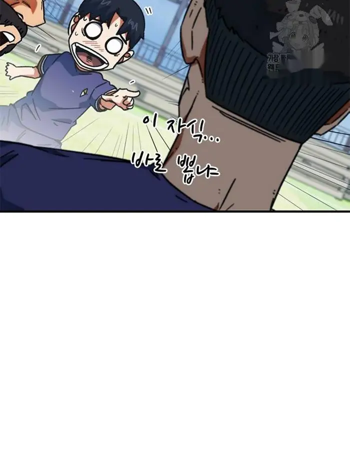 Read I’m Not a Soccer Genius PT-BR Manga Online