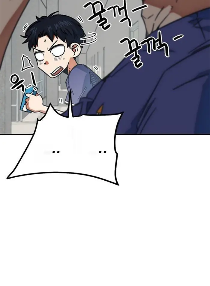 Read I’m Not a Soccer Genius PT-BR Manga Online