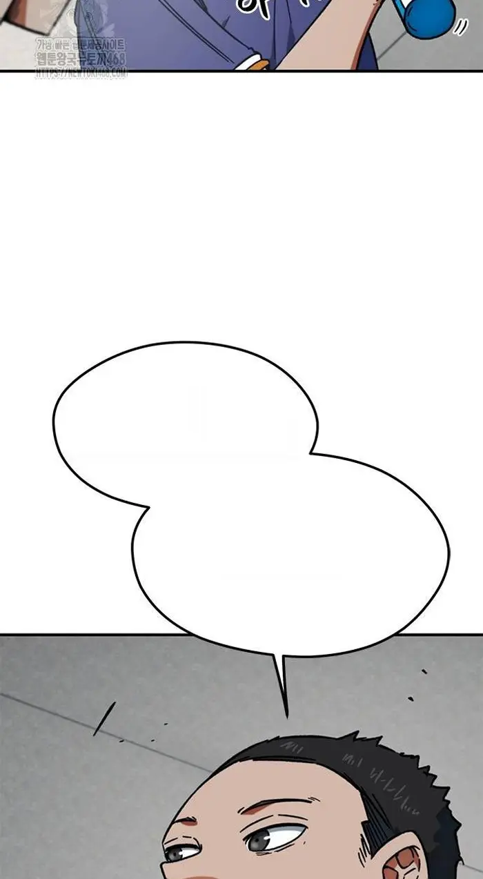 Read I’m Not a Soccer Genius PT-BR Manga Online