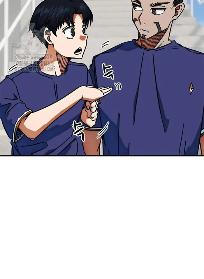 Read I’m Not a Soccer Genius PT-BR Manga Online