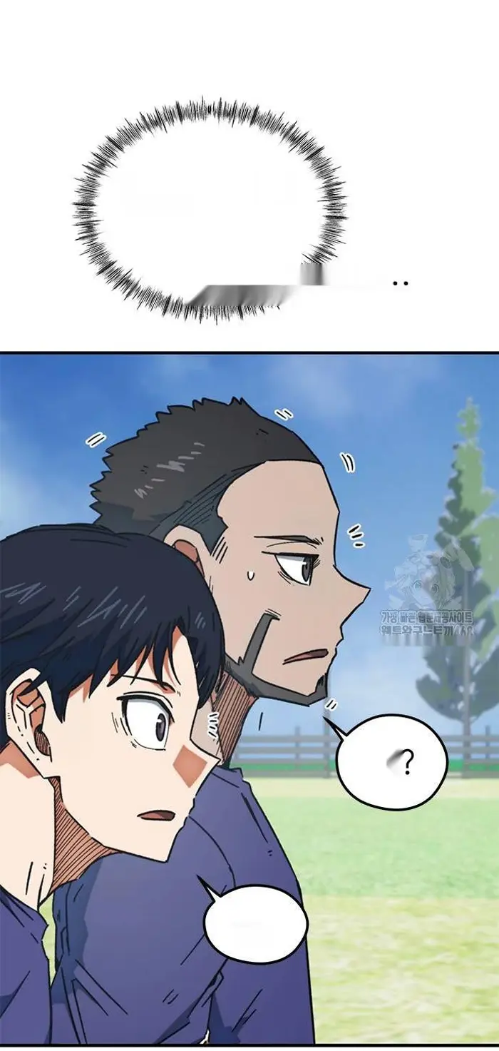 Read I’m Not a Soccer Genius PT-BR Manga Online