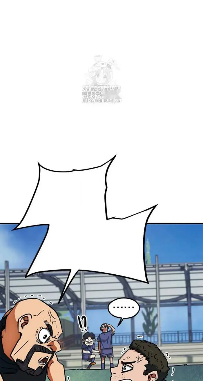 Read I’m Not a Soccer Genius PT-BR Manga Online