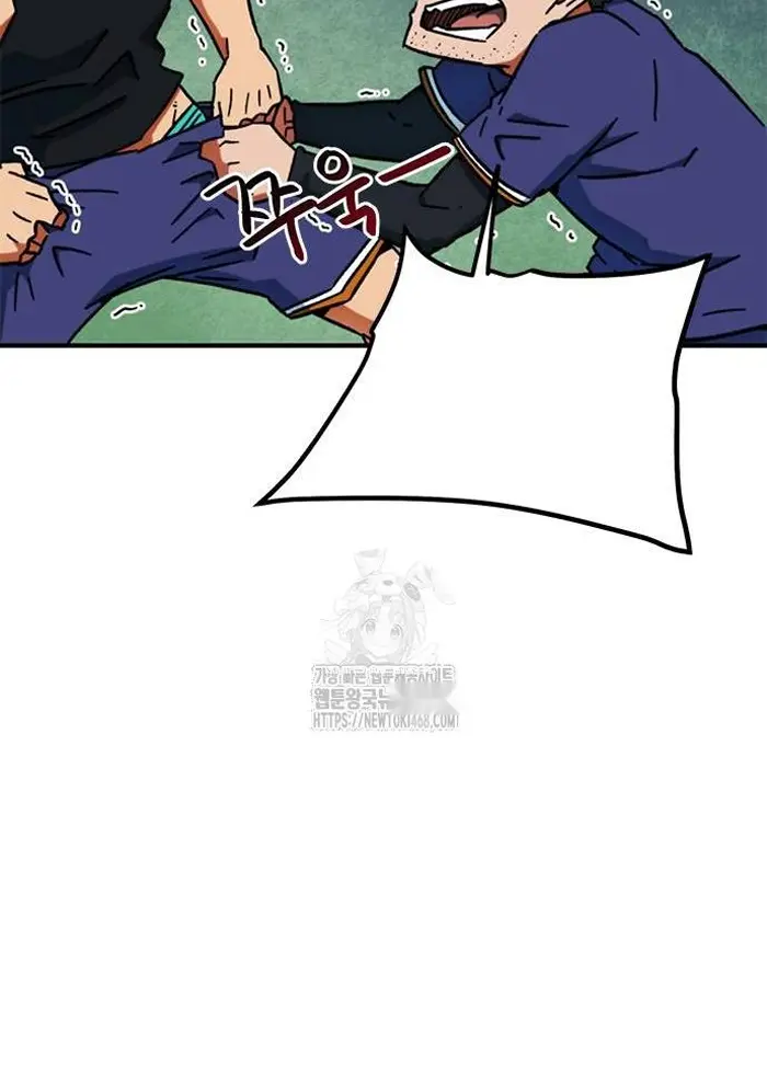 Read I’m Not a Soccer Genius PT-BR Manga Online