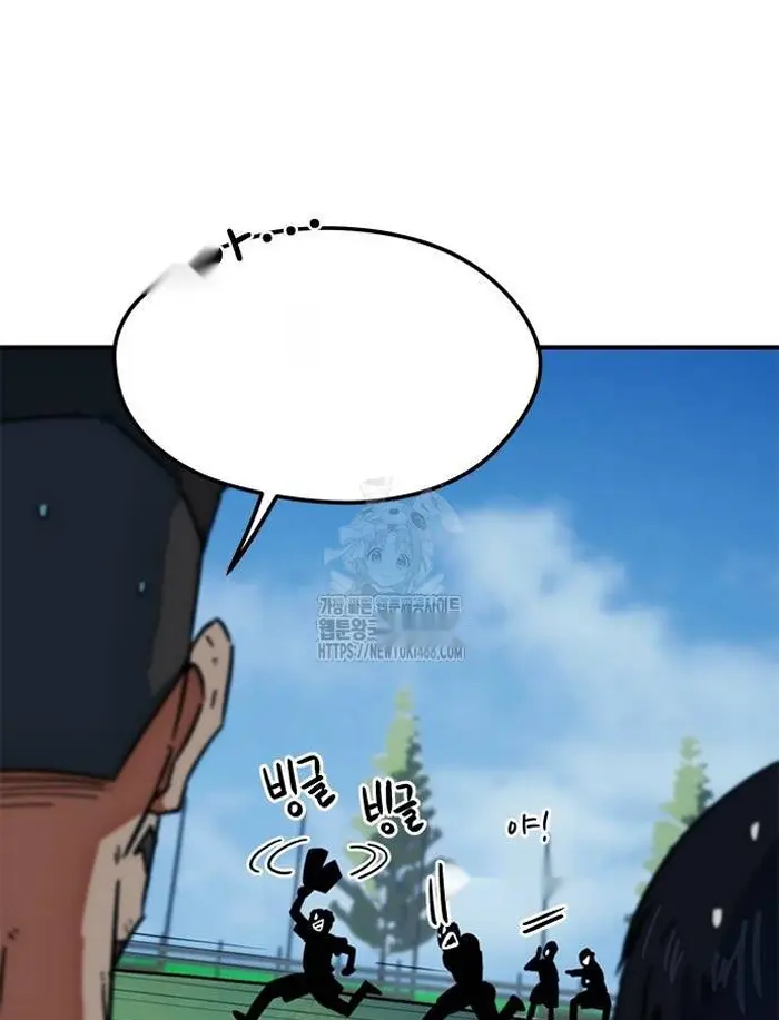 Read I’m Not a Soccer Genius PT-BR Manga Online