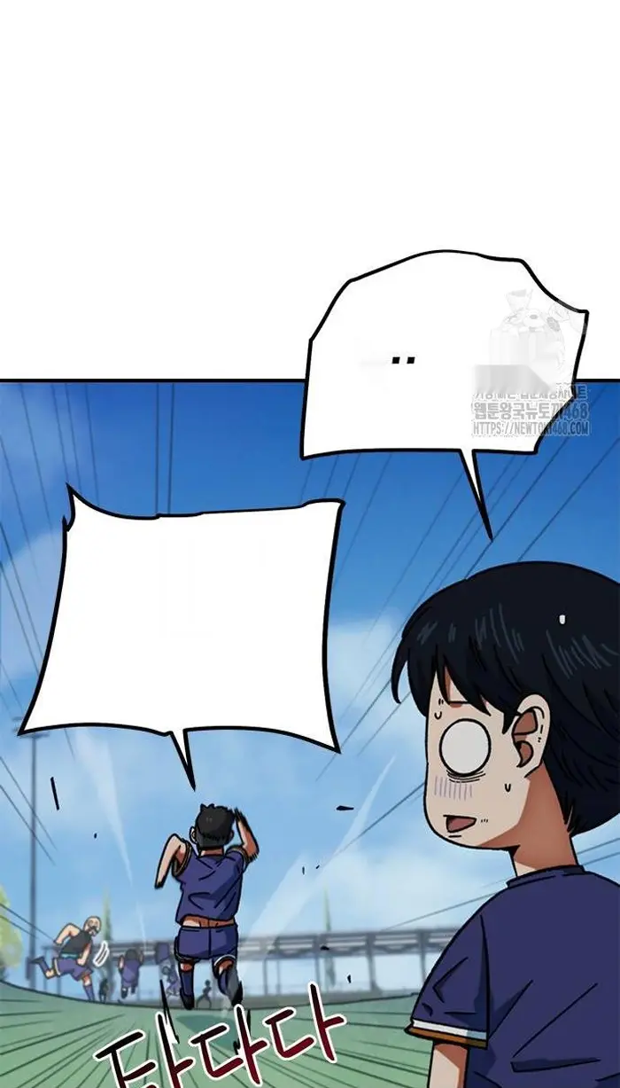 Read I’m Not a Soccer Genius PT-BR Manga Online