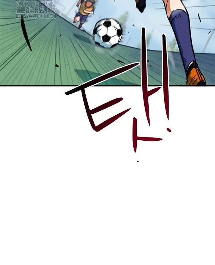 Read I’m Not a Soccer Genius PT-BR Manga Online