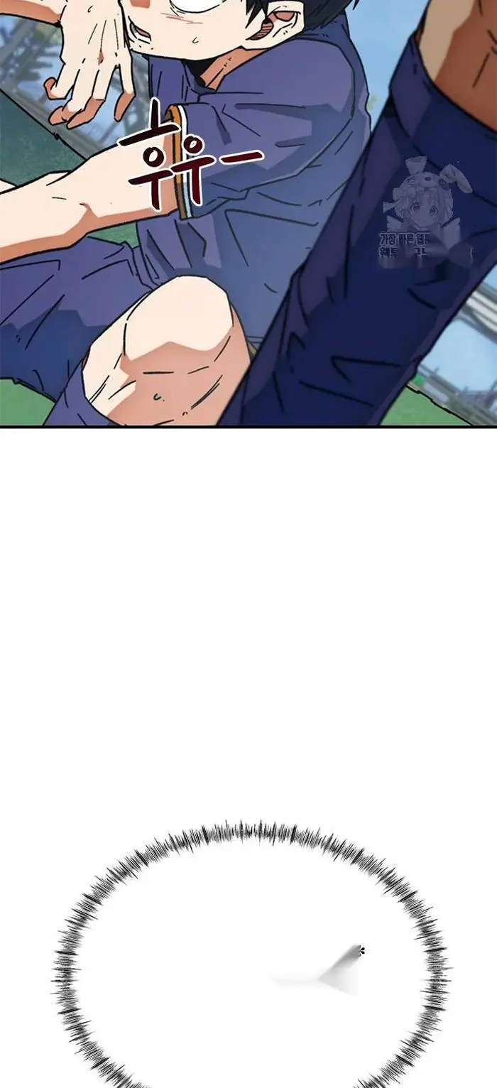 Read I’m Not a Soccer Genius PT-BR Manga Online