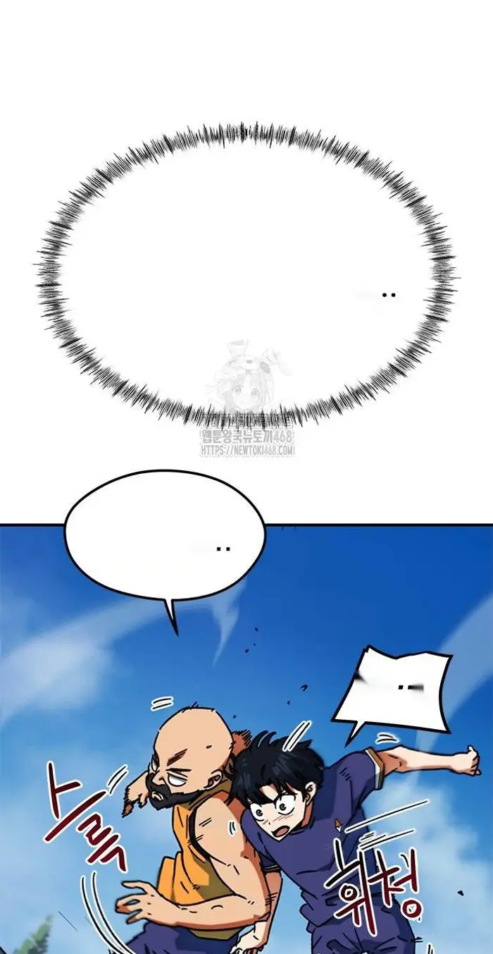 Read I’m Not a Soccer Genius PT-BR Manga Online