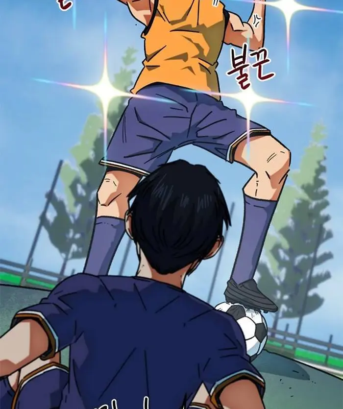 Read I’m Not a Soccer Genius PT-BR Manga Online