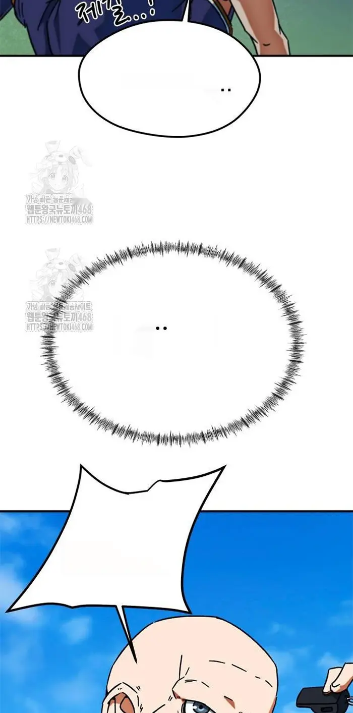 Read I’m Not a Soccer Genius PT-BR Manga Online
