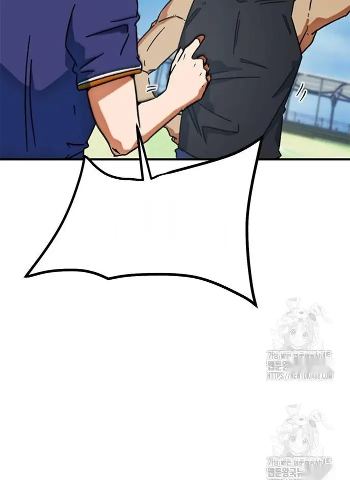 Read I’m Not a Soccer Genius PT-BR Manga Online