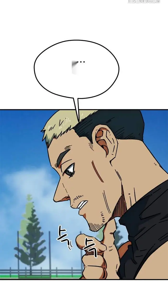 Read I’m Not a Soccer Genius PT-BR Manga Online