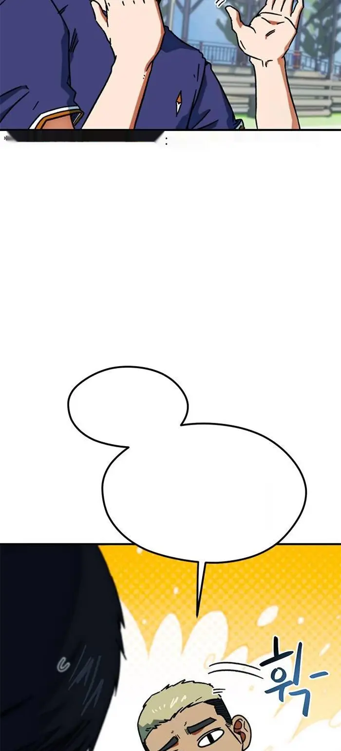 Read I’m Not a Soccer Genius PT-BR Manga Online