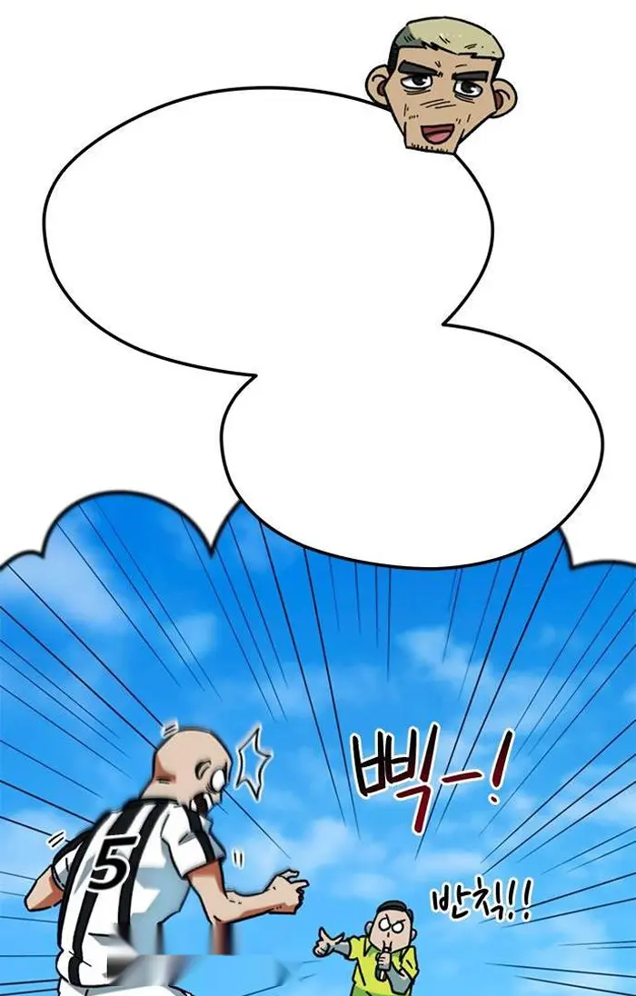 Read I’m Not a Soccer Genius PT-BR Manga Online