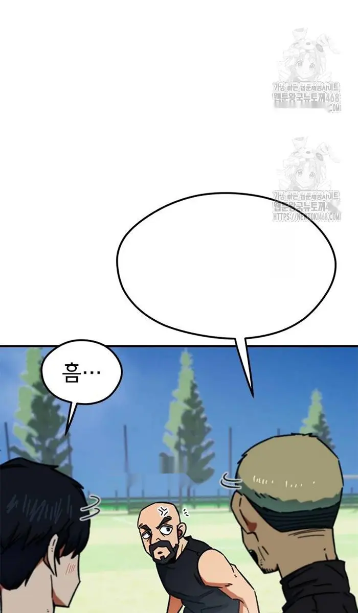 Read I’m Not a Soccer Genius PT-BR Manga Online