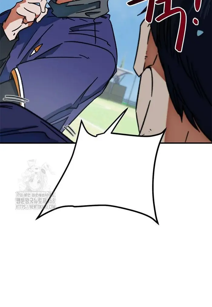 Read I’m Not a Soccer Genius PT-BR Manga Online