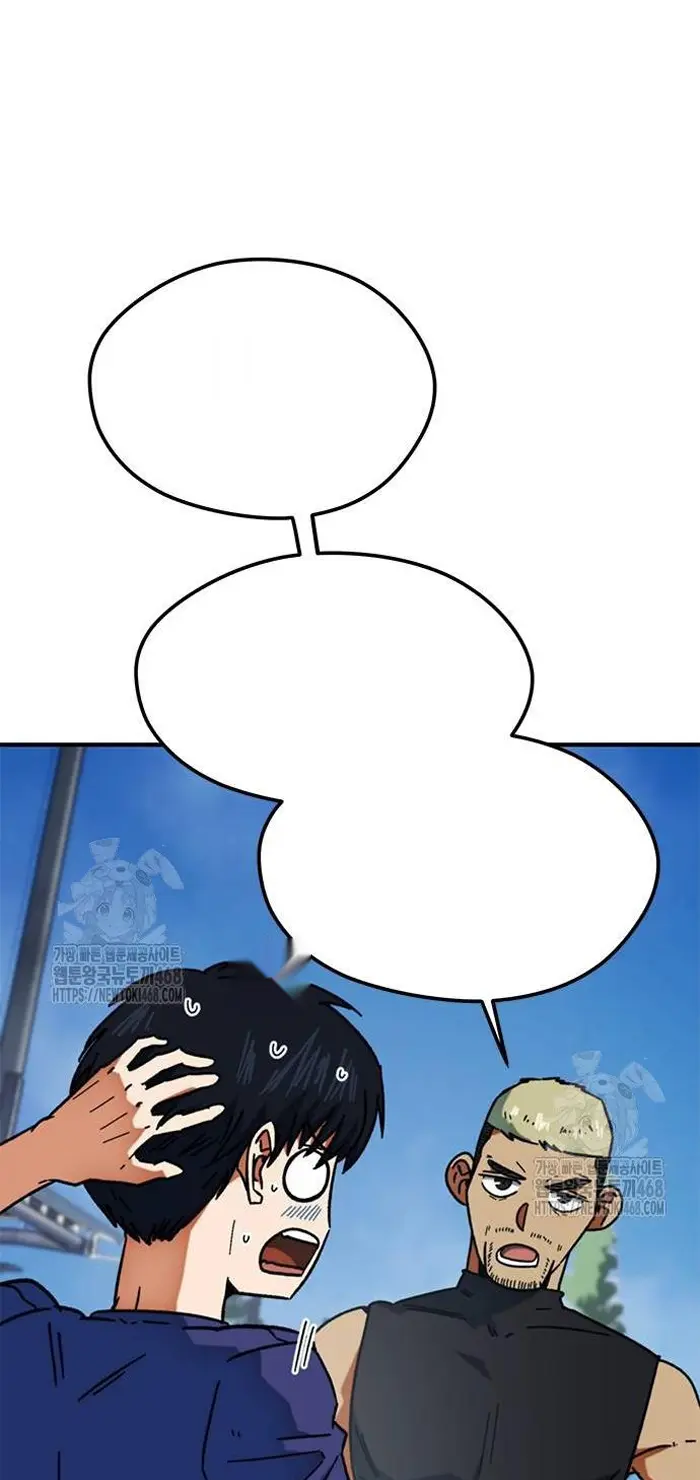 Read I’m Not a Soccer Genius PT-BR Manga Online