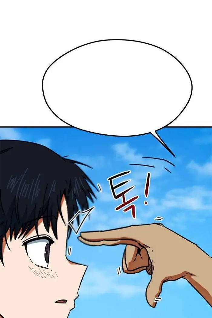 Read I’m Not a Soccer Genius PT-BR Manga Online