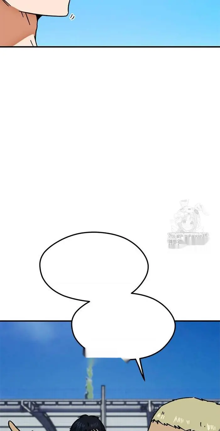 Read I’m Not a Soccer Genius PT-BR Manga Online