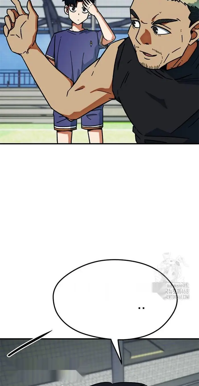 Read I’m Not a Soccer Genius PT-BR Manga Online